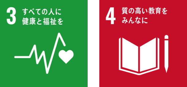 SDGs