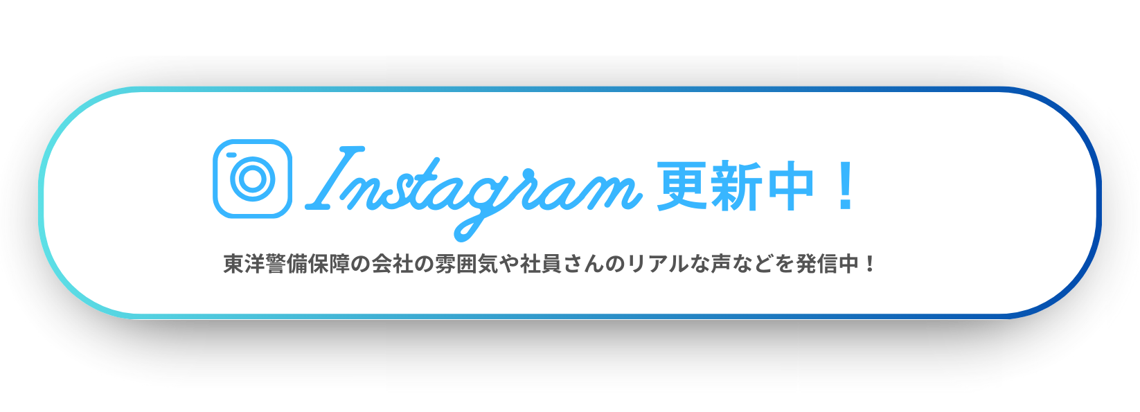 インスタグラム